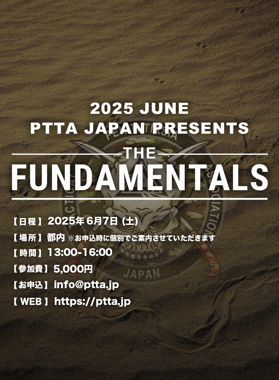 Pekiti Tirsia Tactical Association
